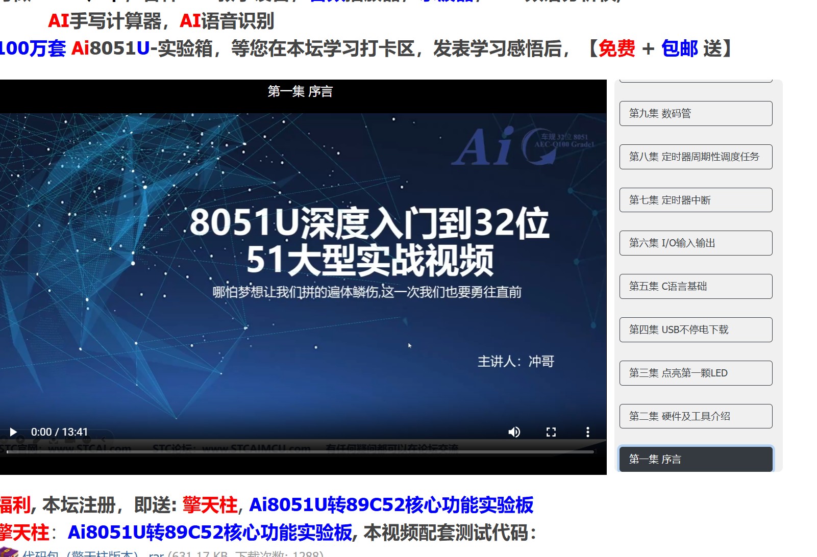 截图202504241632084409.jpg