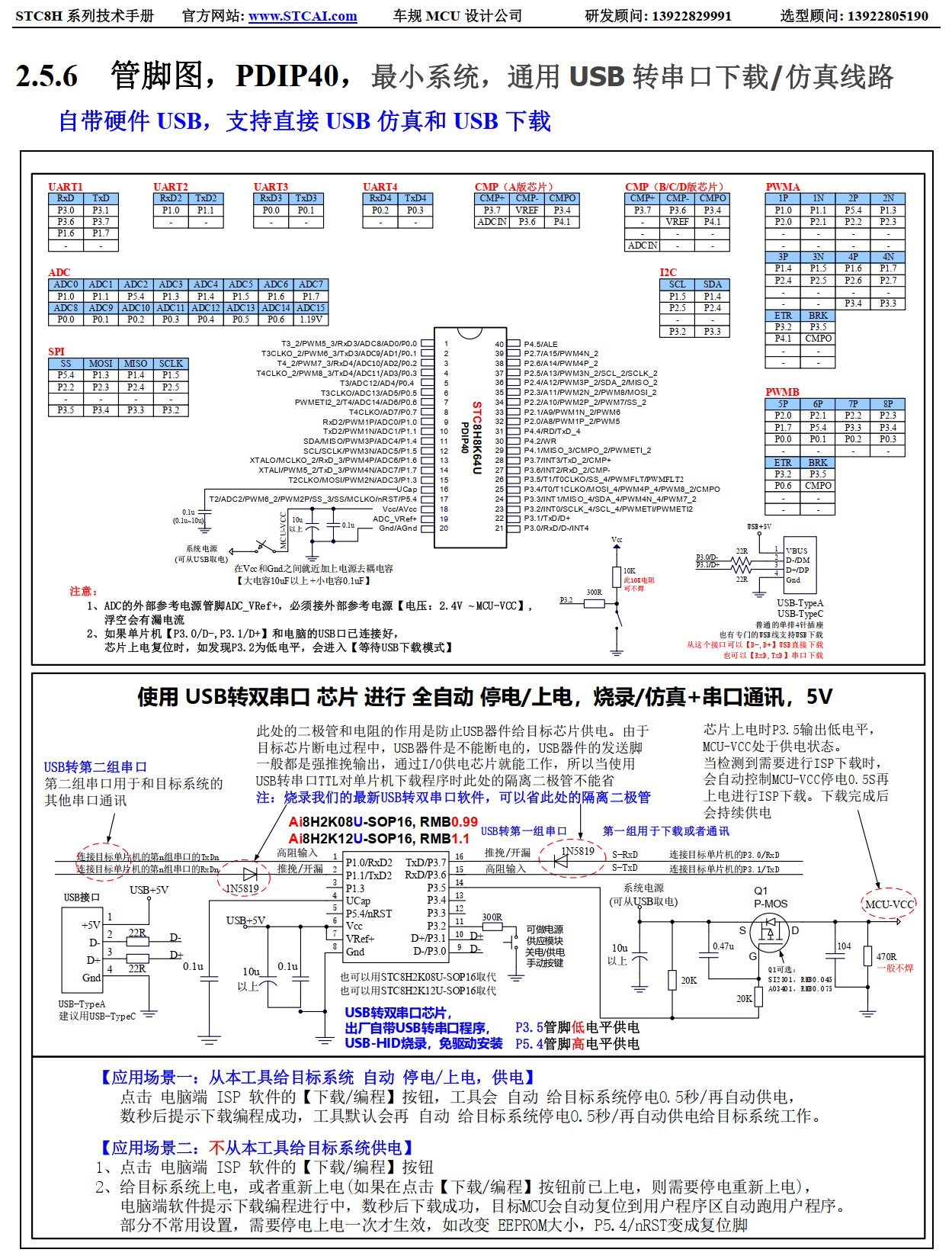 截图202504242049089496.jpg