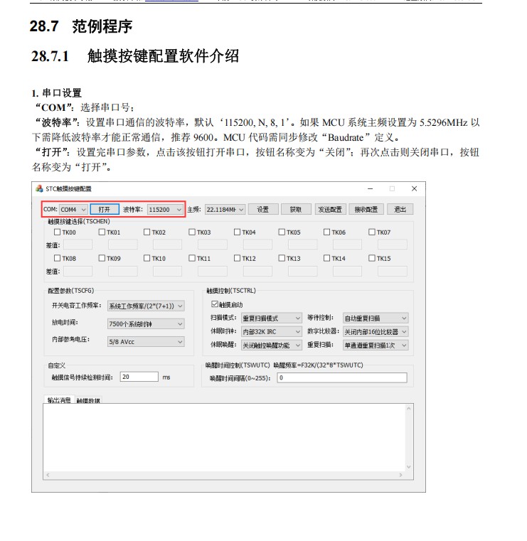 截图202504251123225280.jpg