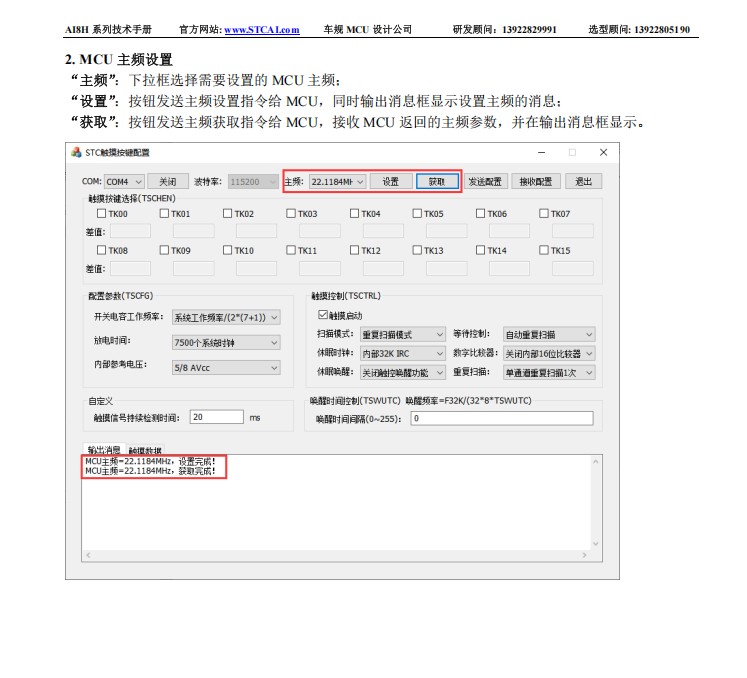 截图202504251123352123.jpg