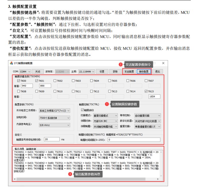 截图202504251124199575.jpg