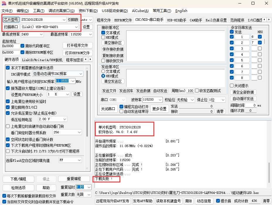 截图202504251126275169.jpg