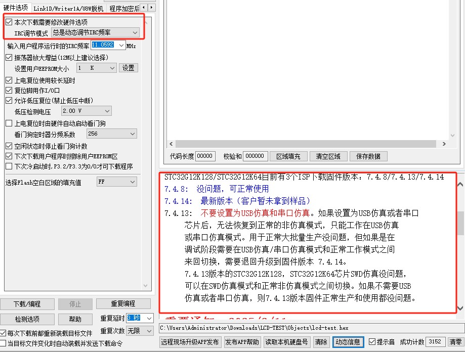 截图202504251137413123.jpg