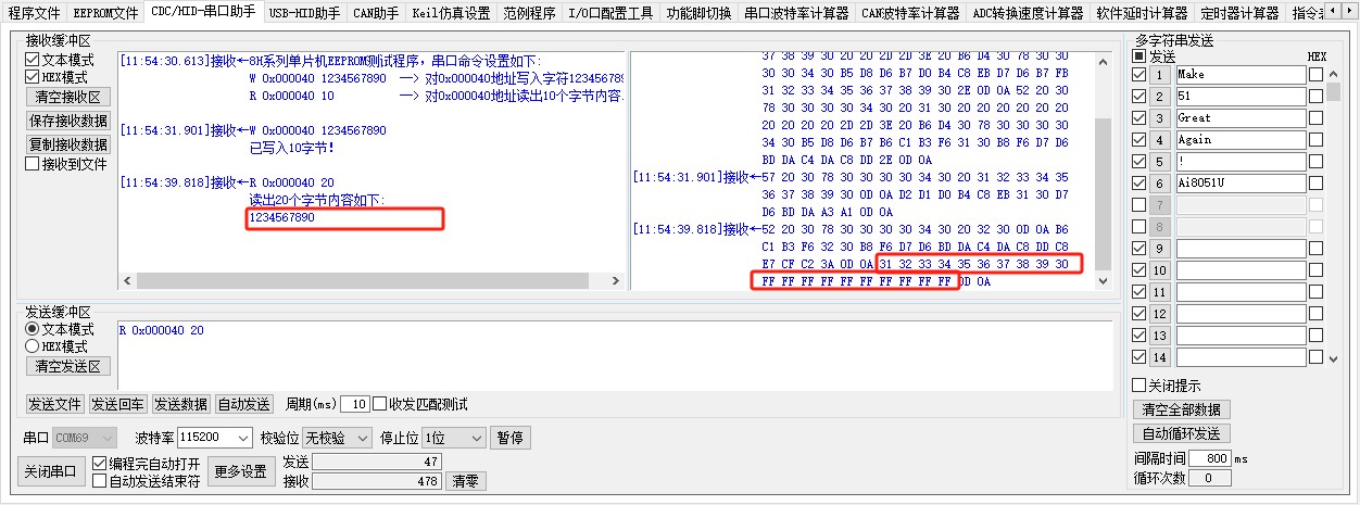 截图202504251156139905.jpg