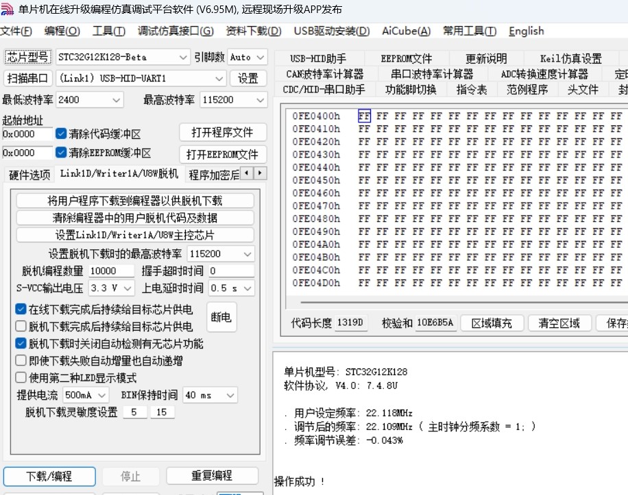 截图202504251306589091.jpg