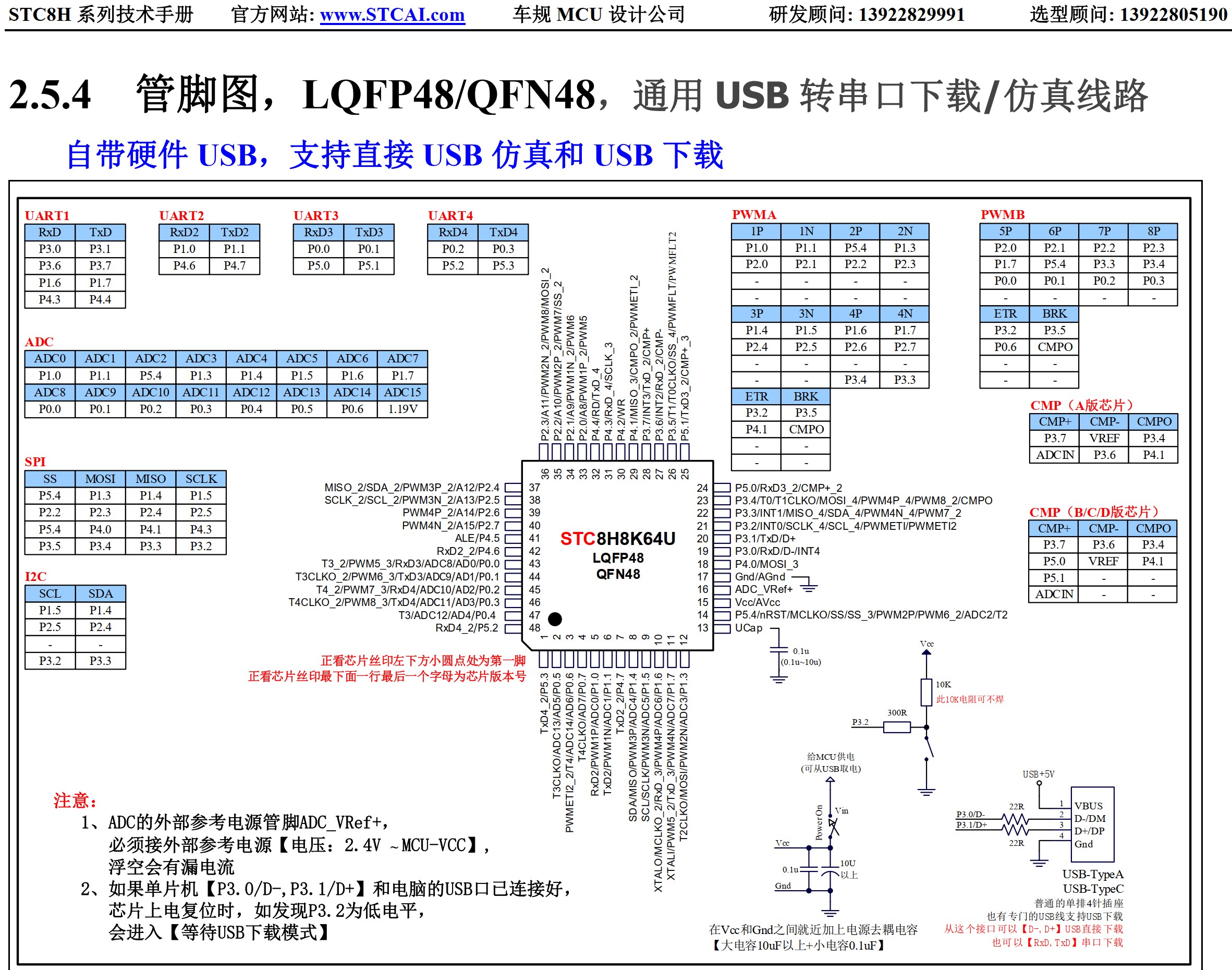 截图202504260811159558.jpg