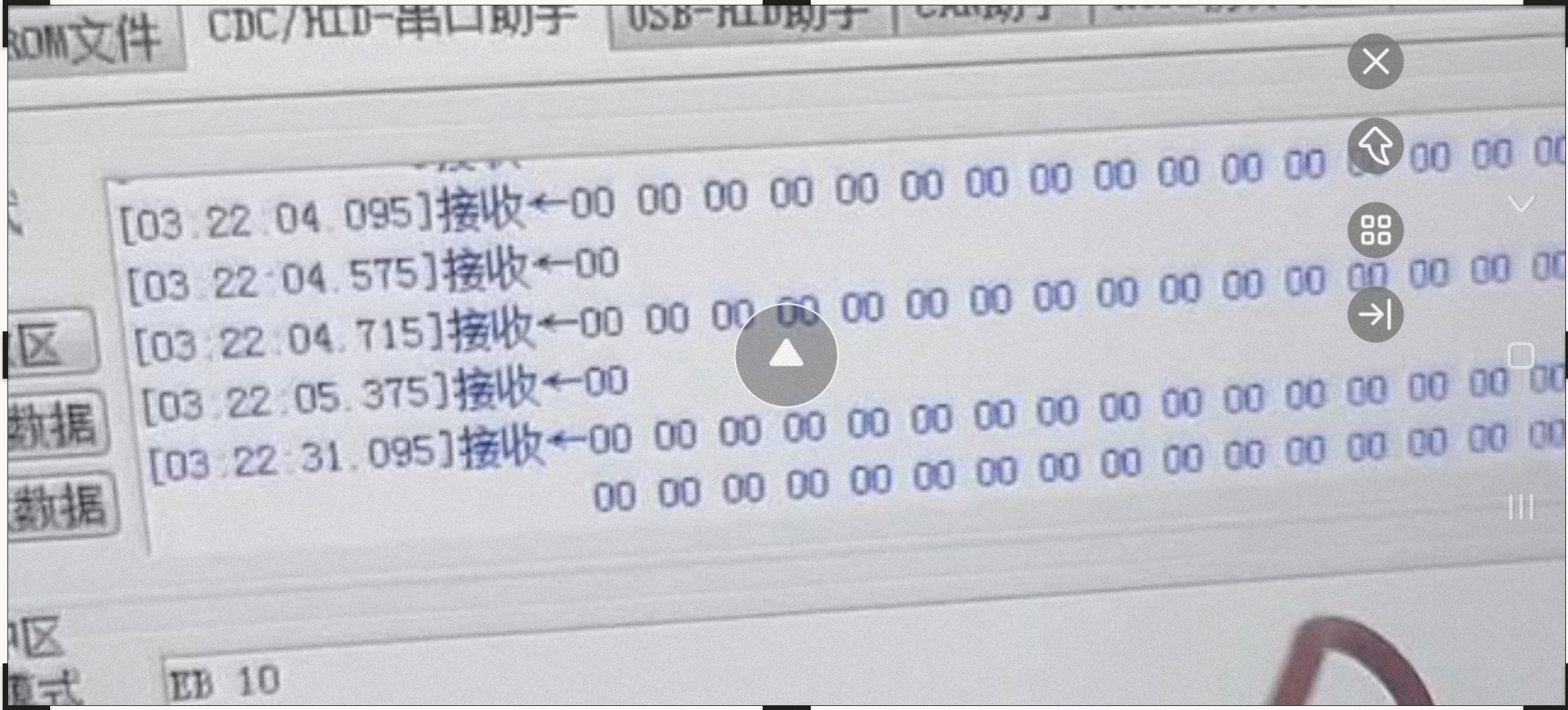 截图202504260820086928.jpg