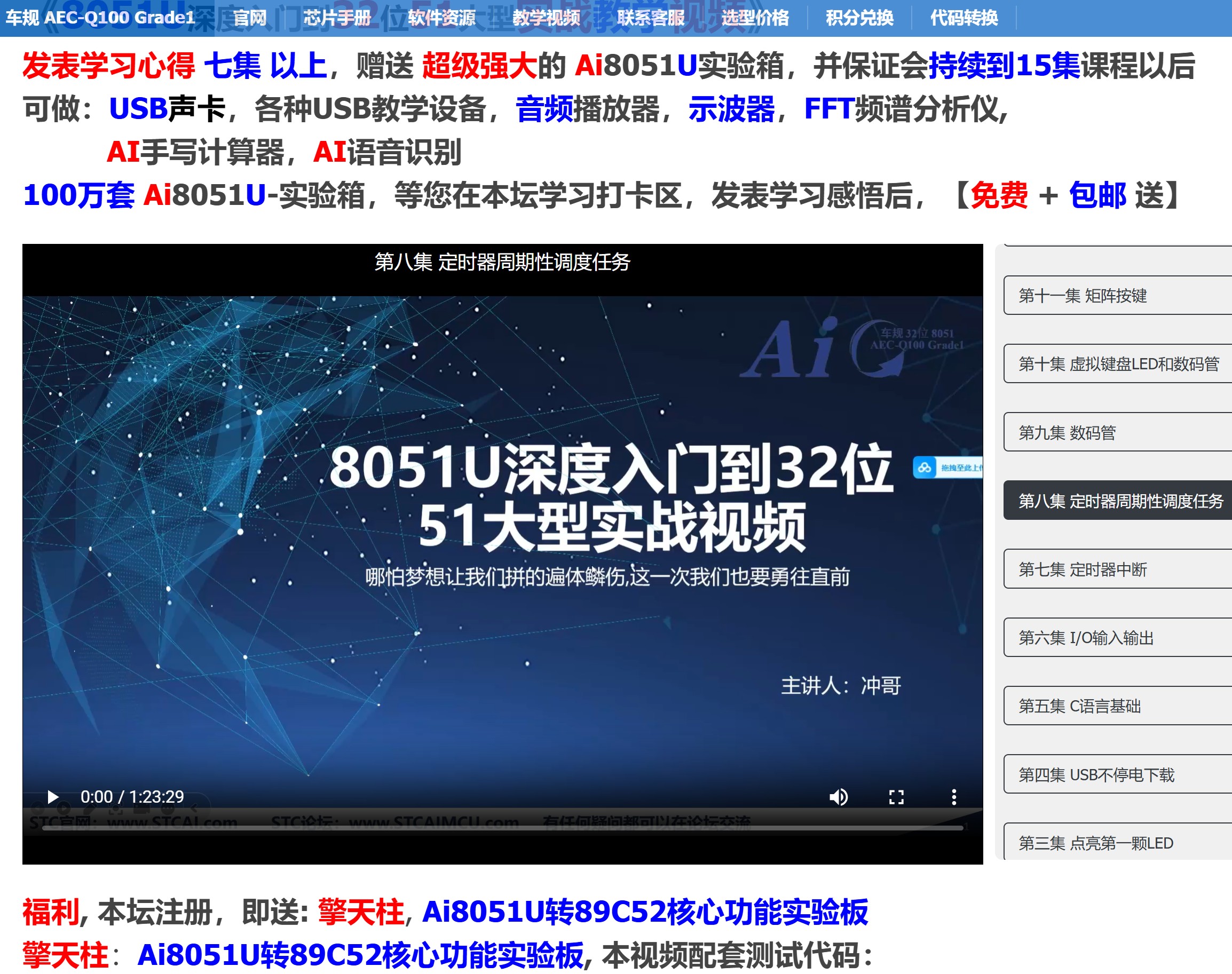 截图202504260900385428.jpg