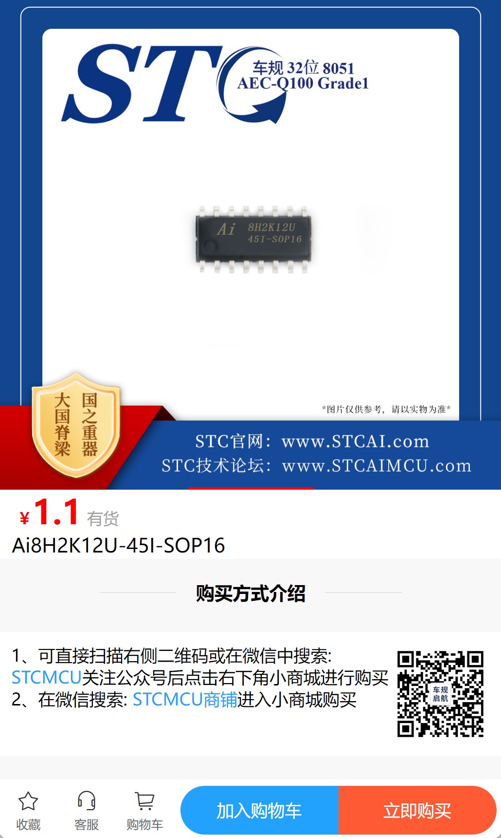 截图202504261012208171.jpg