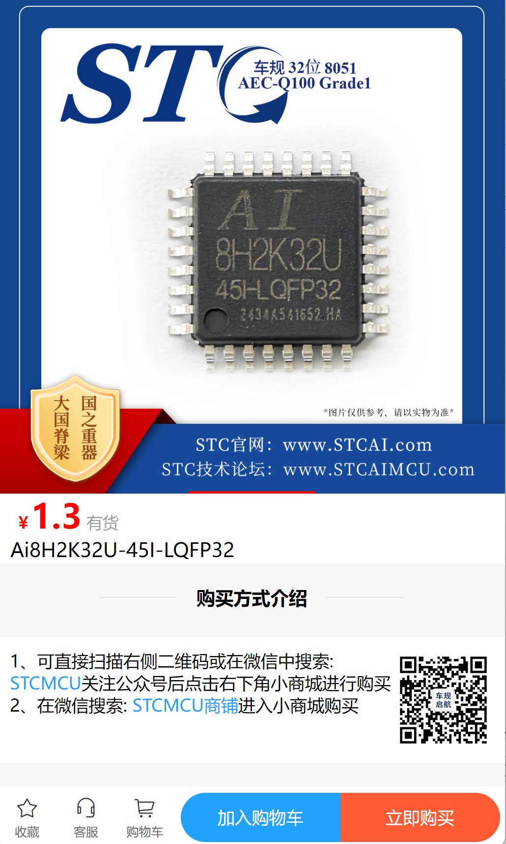 截图202504261014065477.jpg