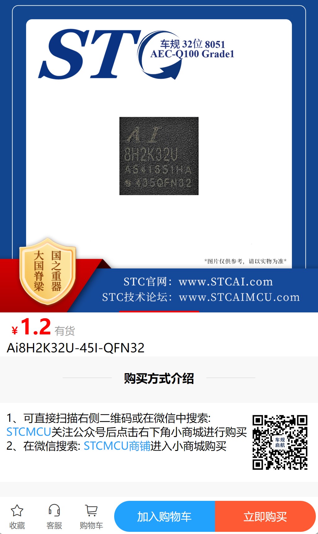 截图202504261014467276.jpg