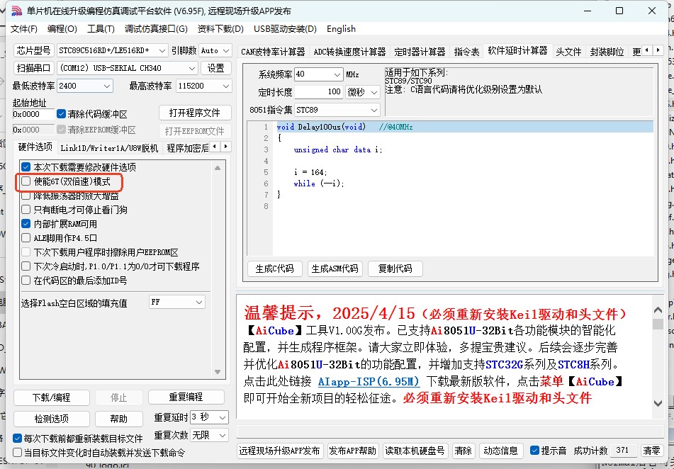 截图202504261023199748.jpg