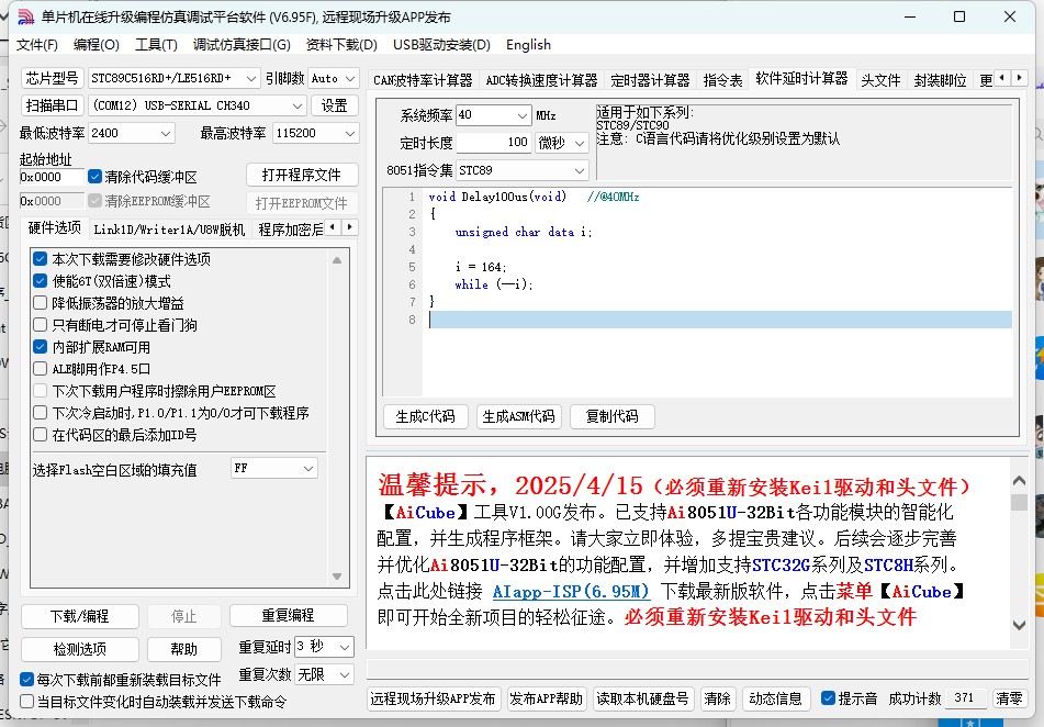 截图202504261023498469.jpg
