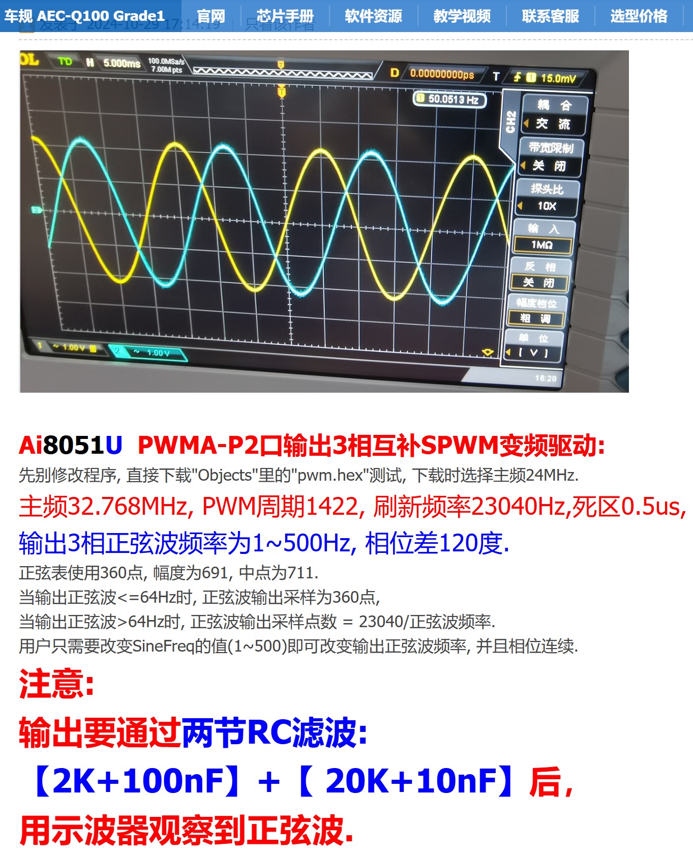 截图202504261054275902.jpg