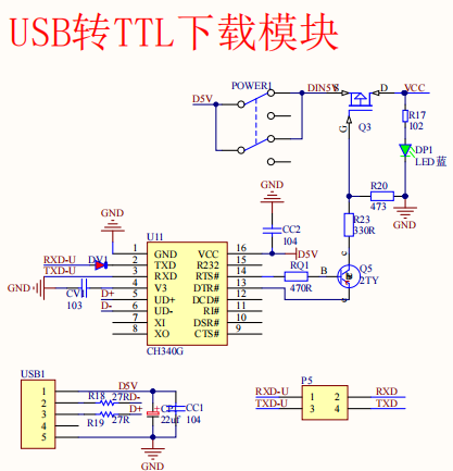 USB转TTL.png