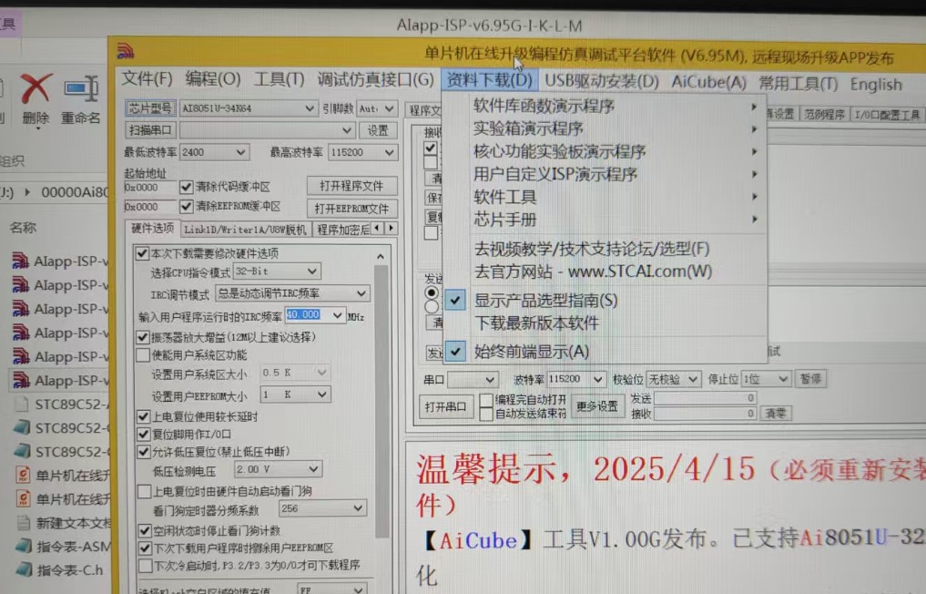 截图202504261603342874.jpg