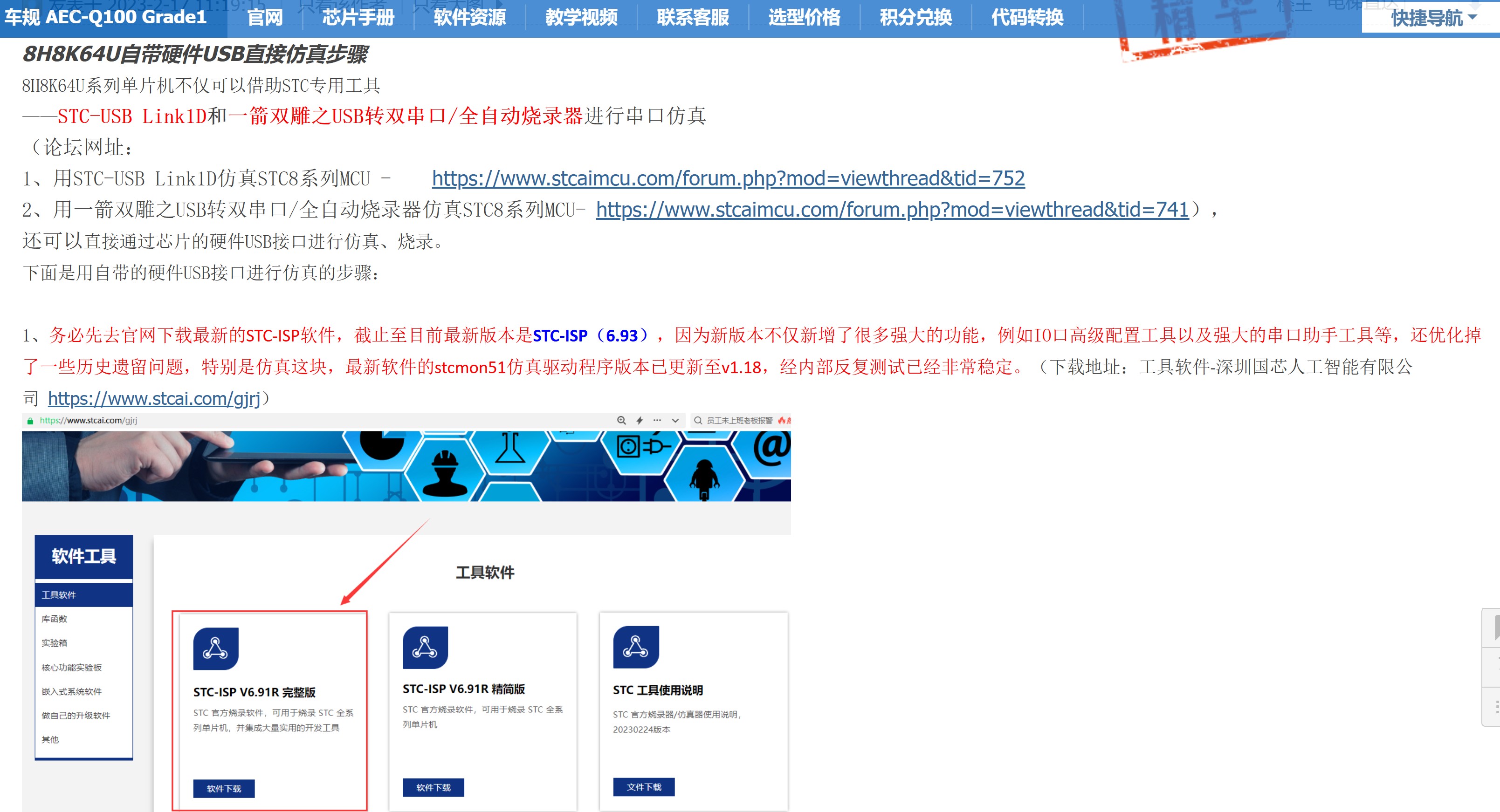 截图202504262105577527.jpg