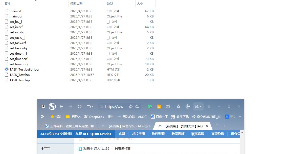 截图202504270841103422.jpg
