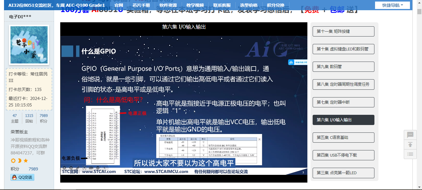 mmexport2cb9d3a8aac5937ce436bbad10d0c353_1745719580819.png