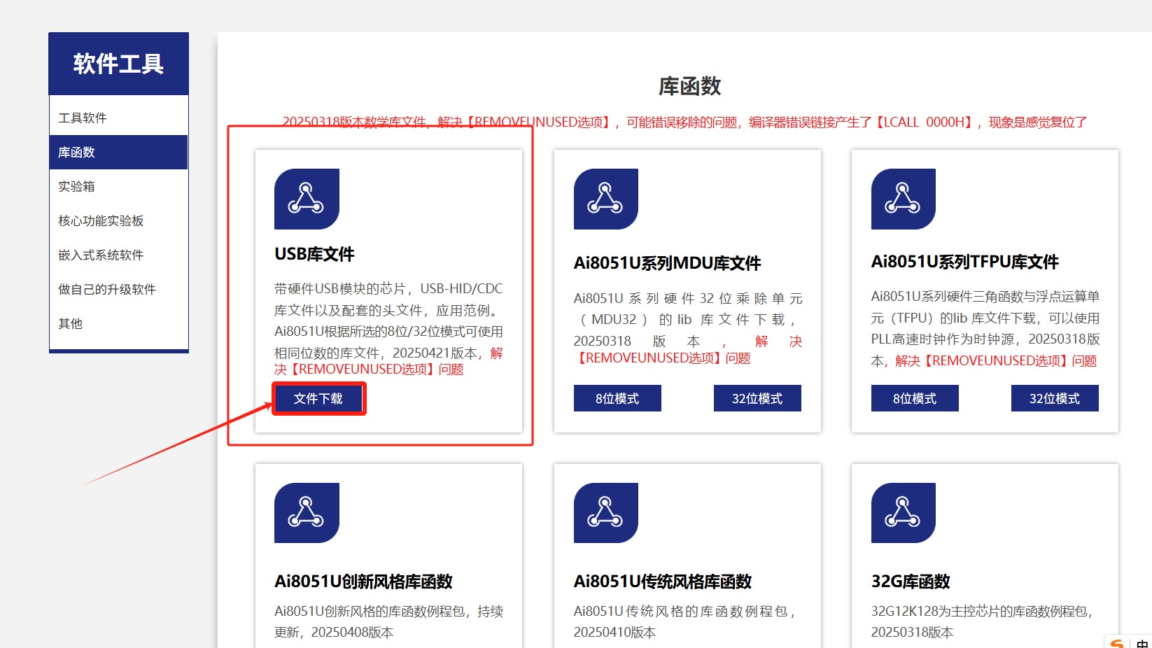 截图202504271051114983.jpg