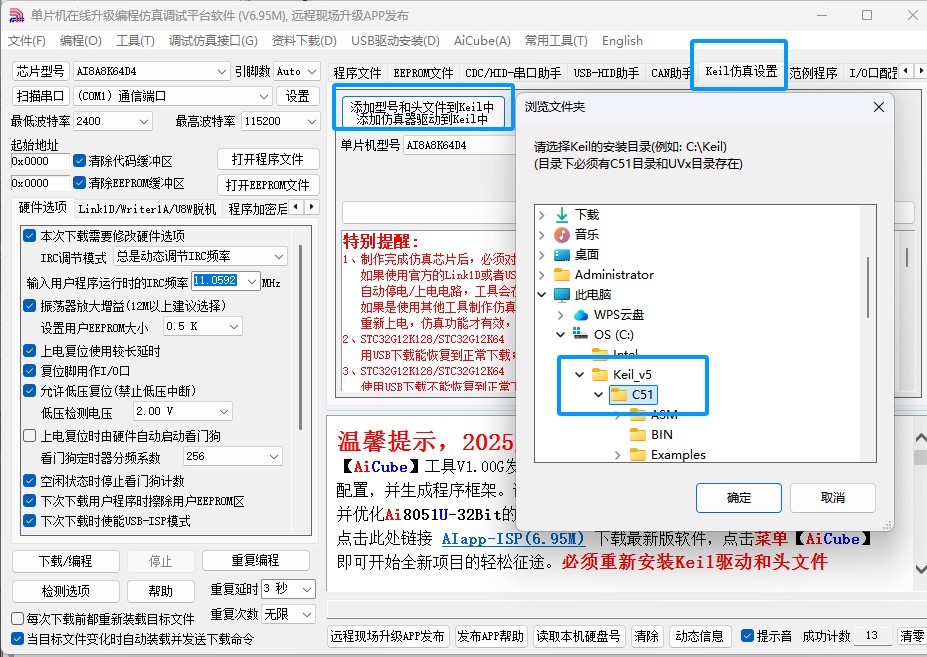 截图202504271107127648.jpg