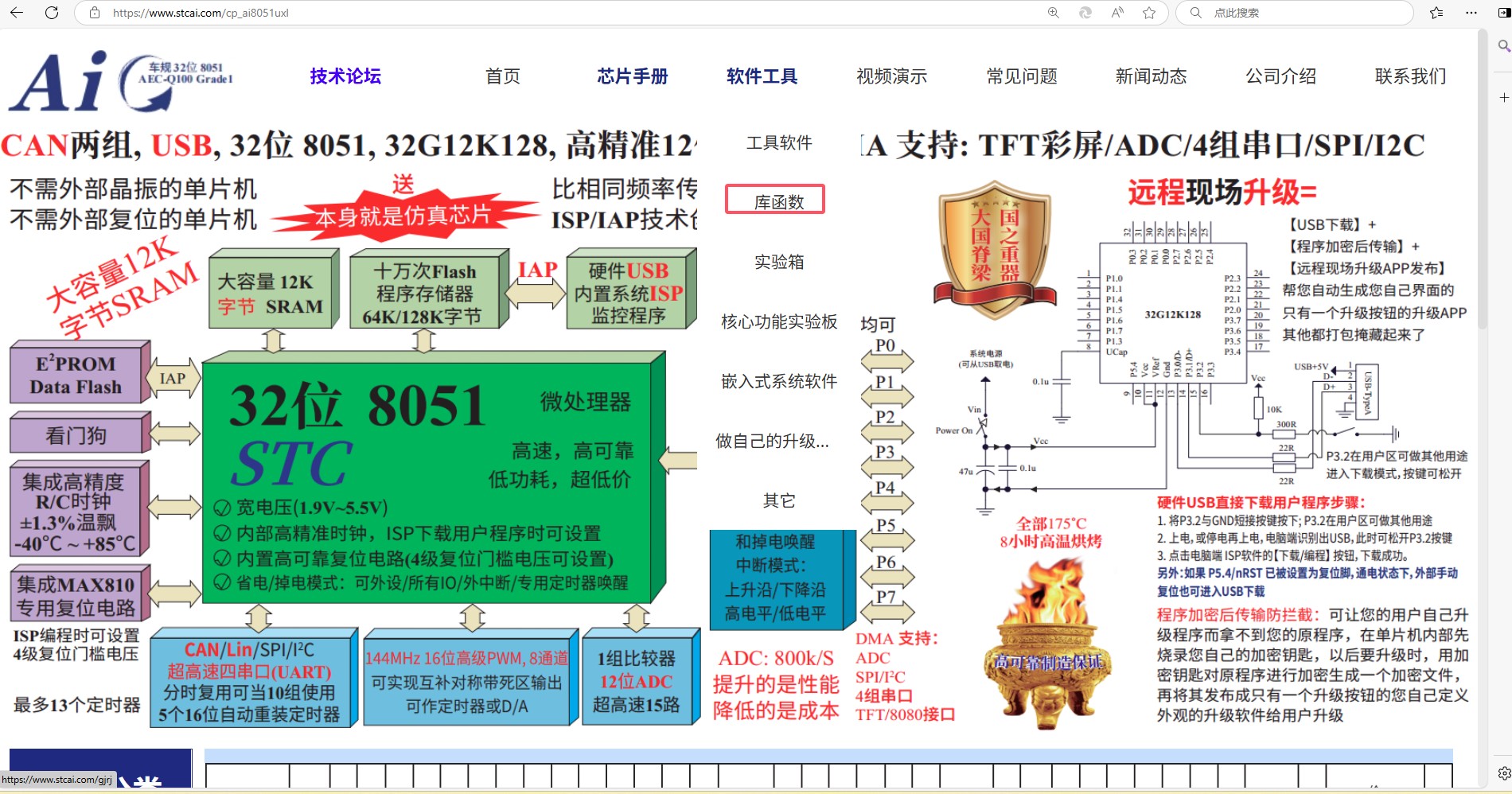 截图202504271108057918.jpg