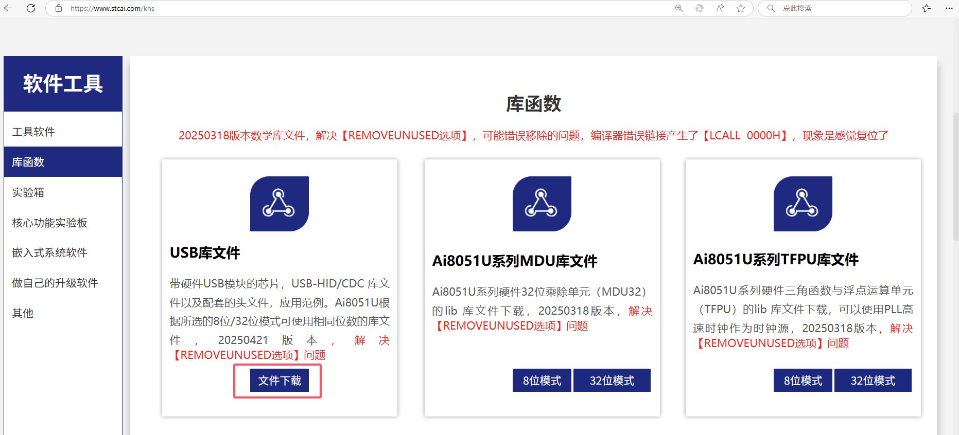 截图202504271109173219.jpg