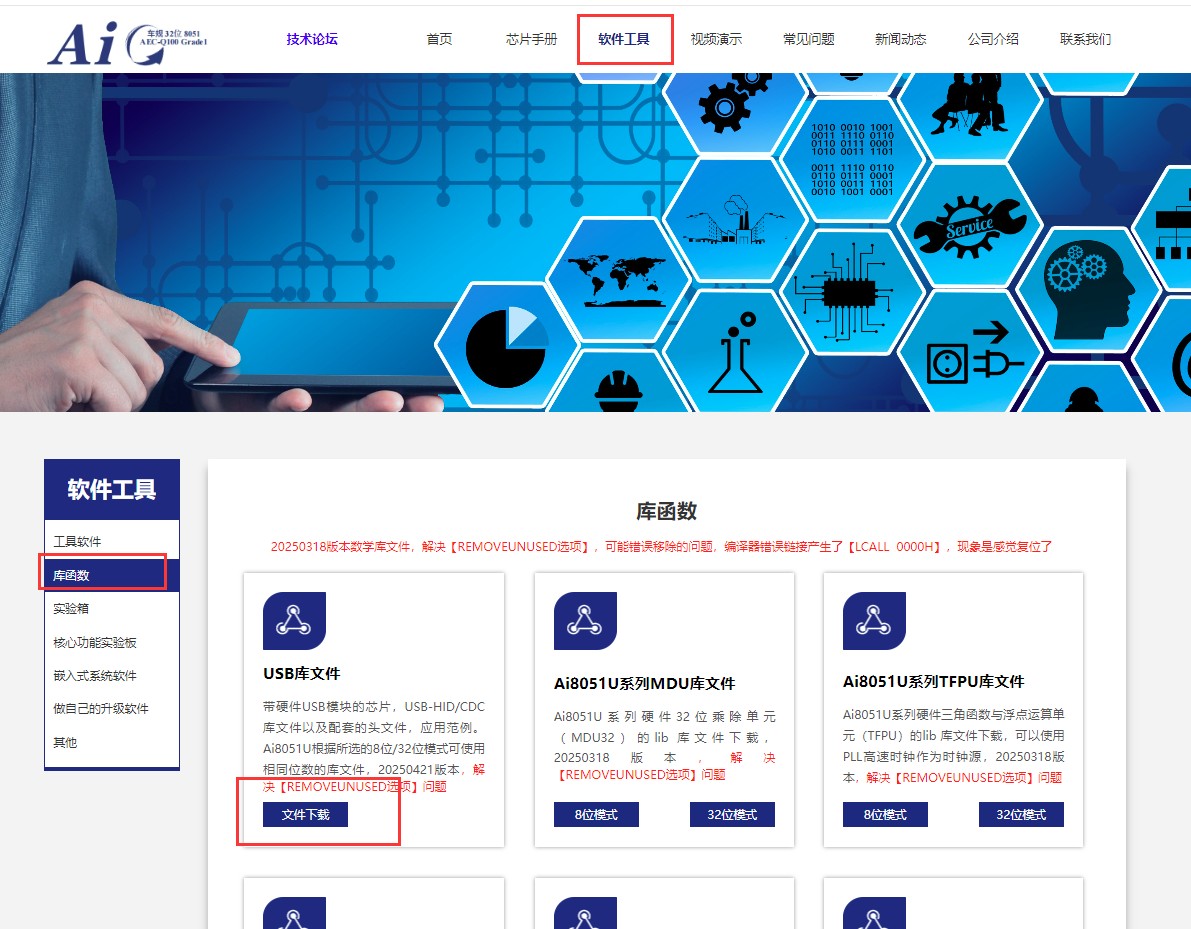 截图202504271111274167.jpg
