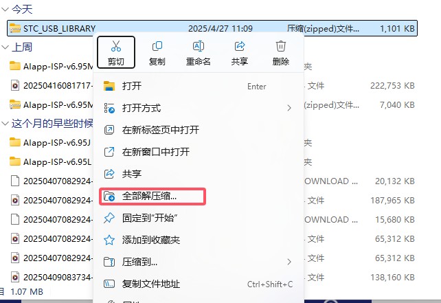 截图202504271116287572.jpg