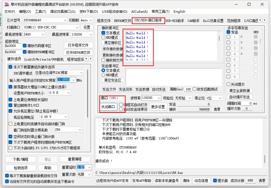 截图202504271126121960.jpg