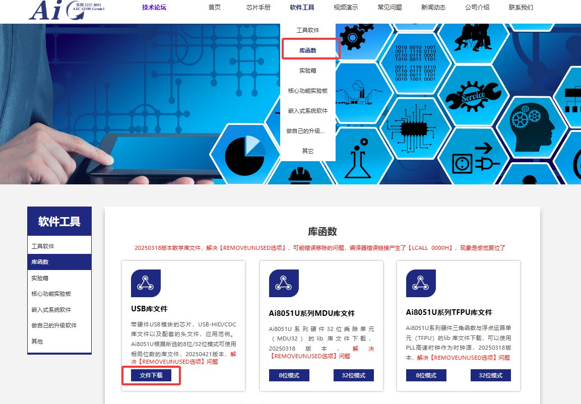 截图202504271126203262.jpg
