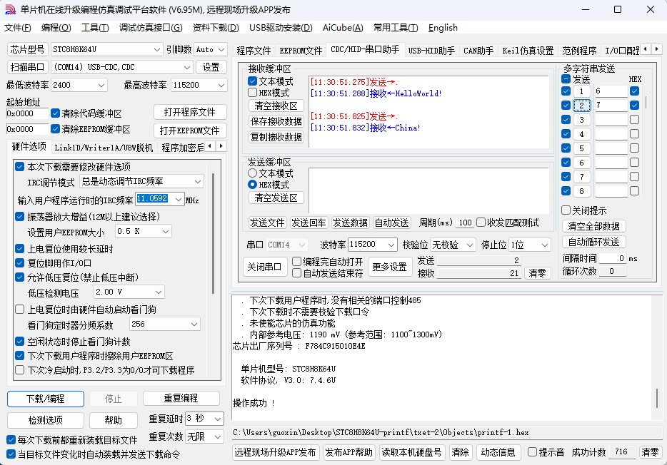 截图202504271133252723.jpg