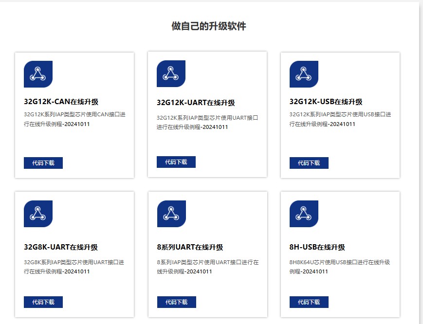 截图202504271135436660.jpg