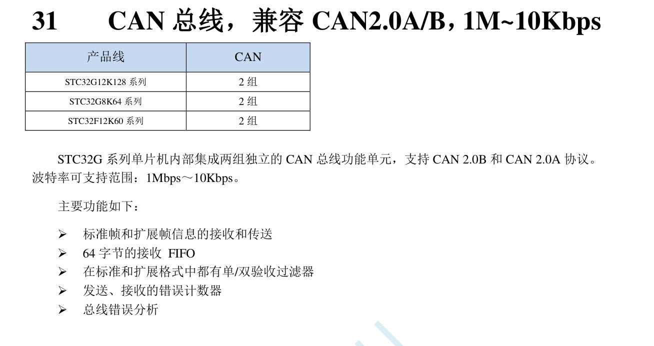 截图202504271135525573.jpg
