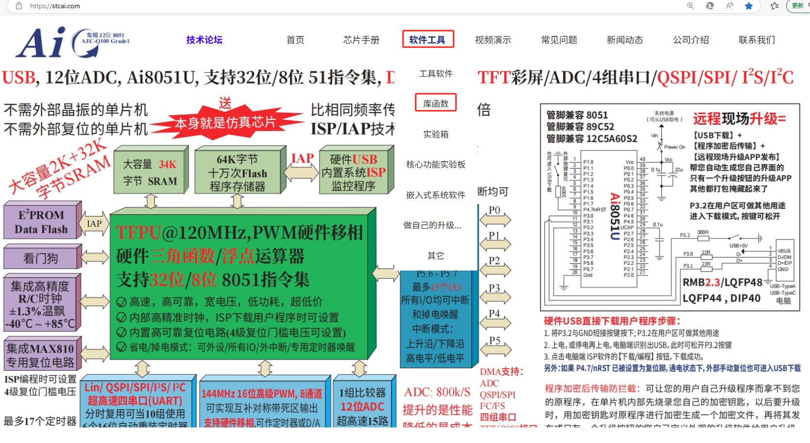 截图202504271136409525.jpg