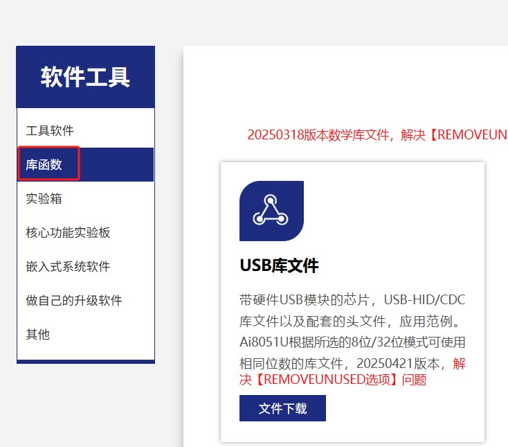 截图202504271137125615.jpg