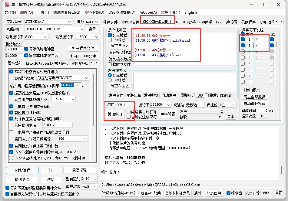 截图202504271138551215.jpg