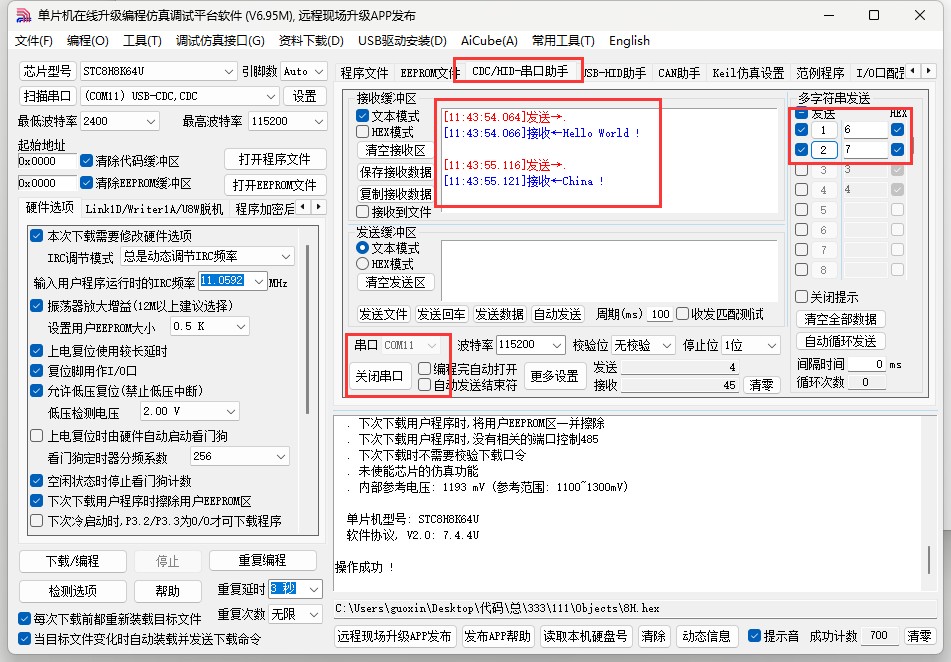 截图202504271144164283.jpg