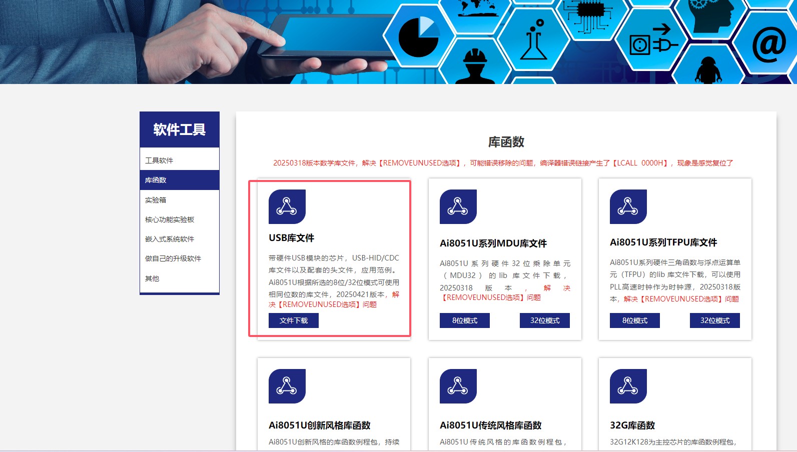 截图202504271148266897.jpg