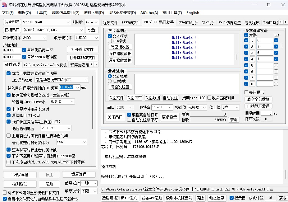 截图202504271202284033.jpg