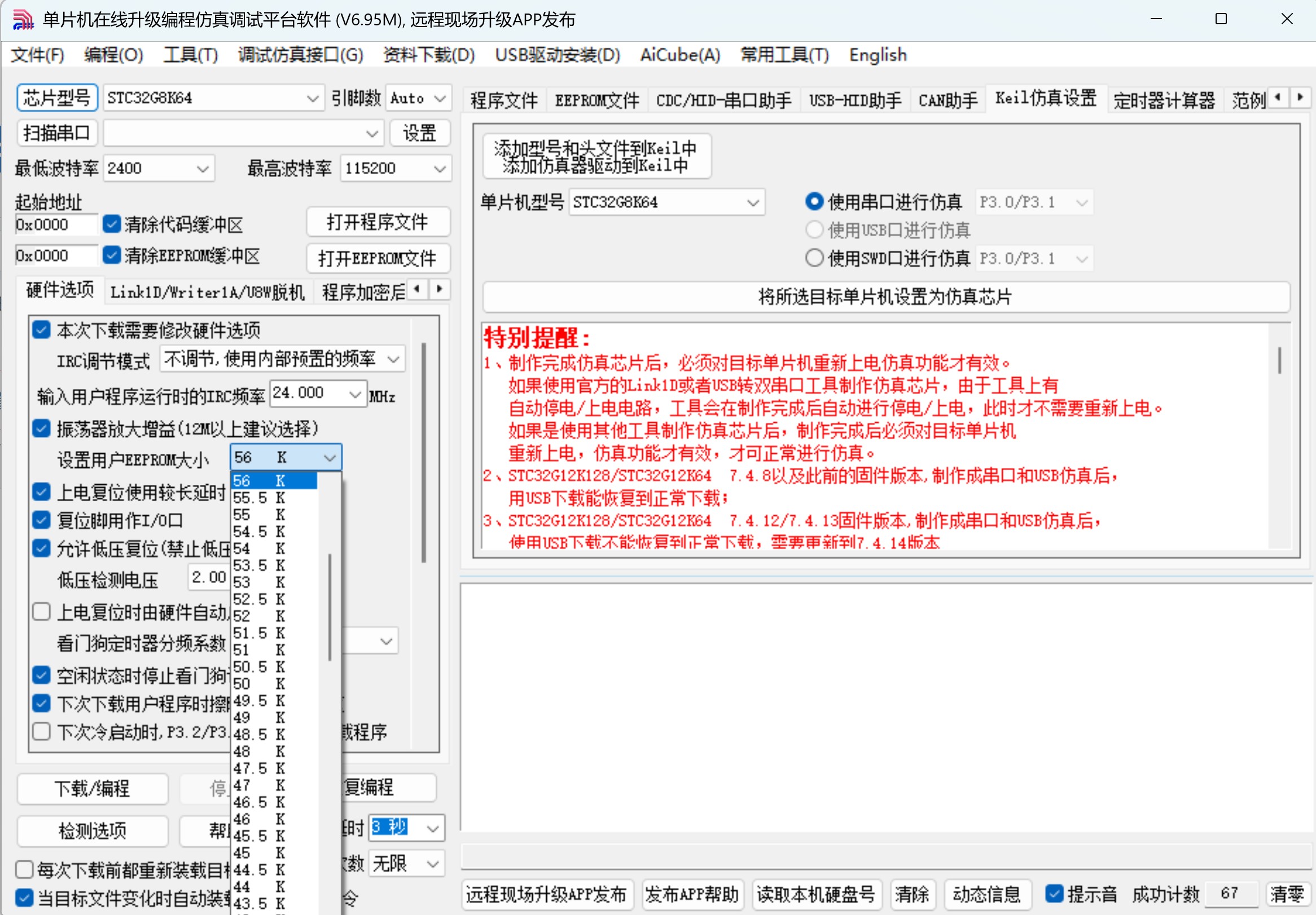 截图202504271243537981.jpg