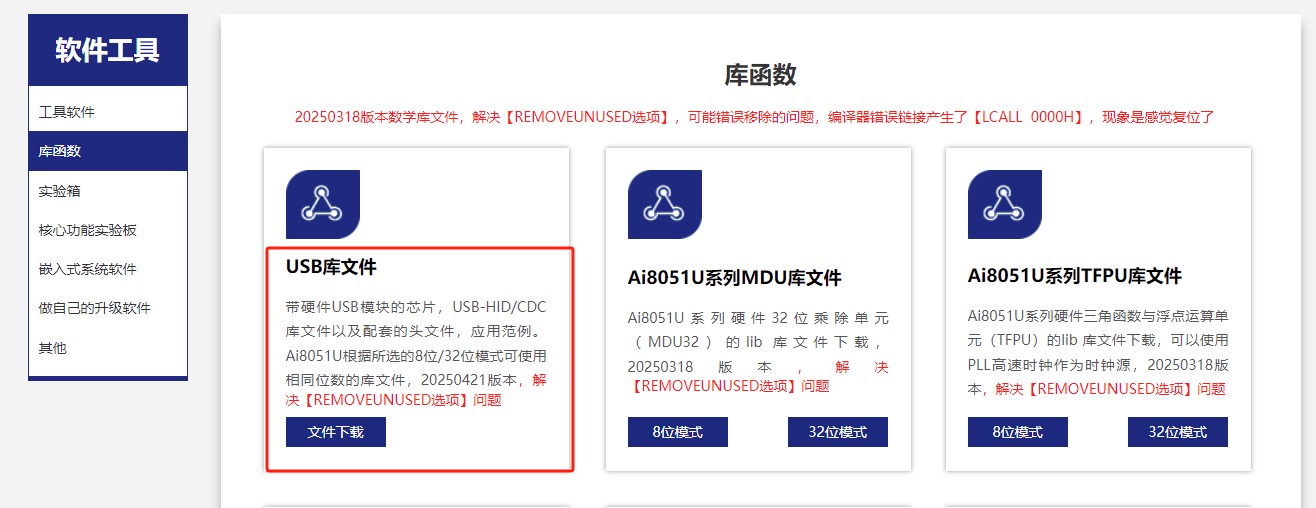 截图202504271306449284.jpg