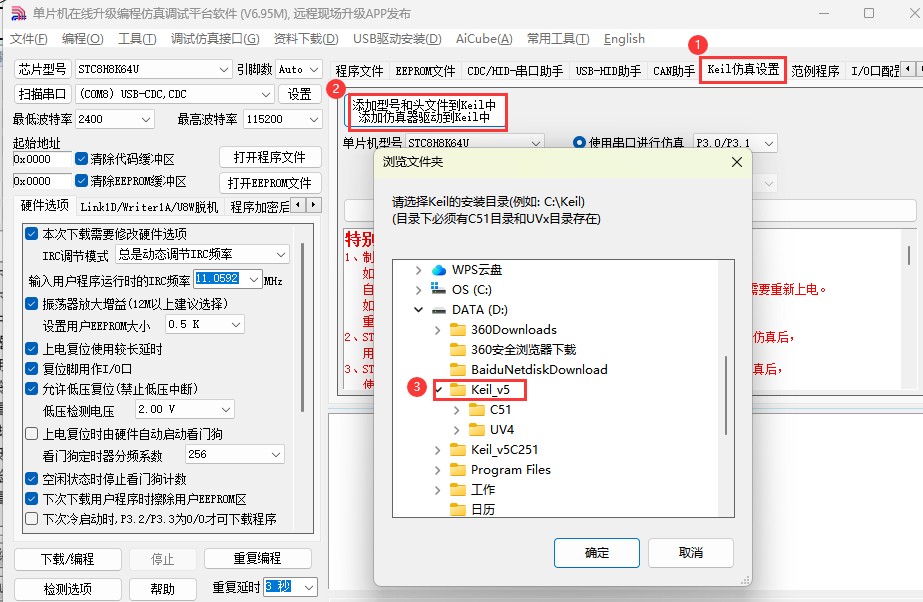 截图202504271312008295.jpg