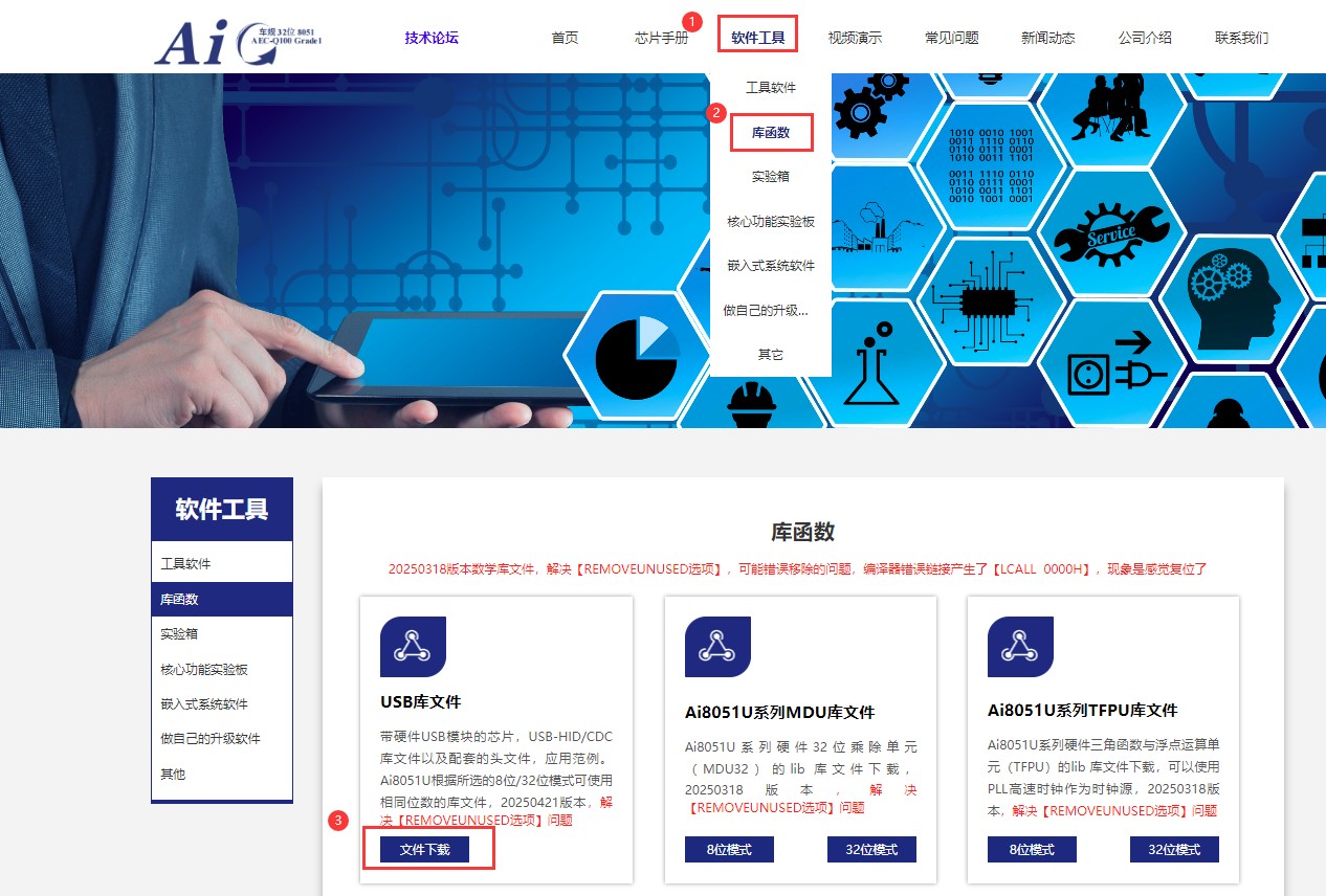 截图202504271315329426.jpg