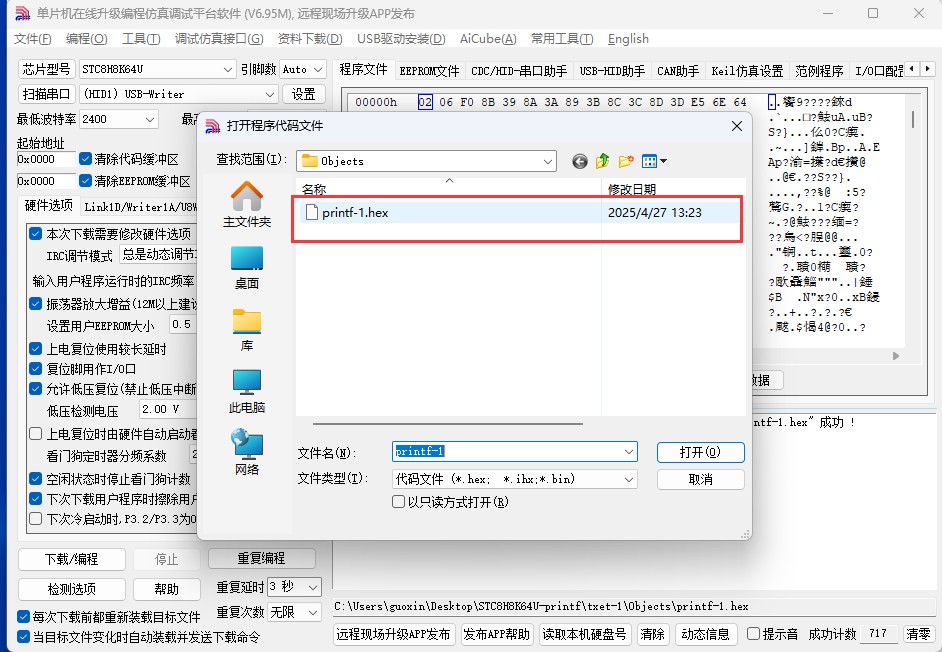 截图202504271325535265.jpg