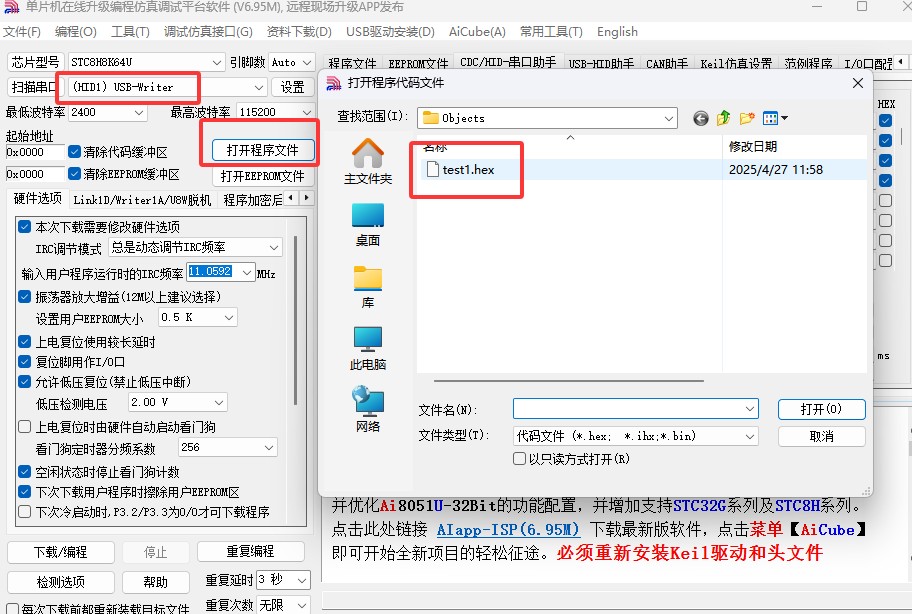 截图202504271334161573.jpg