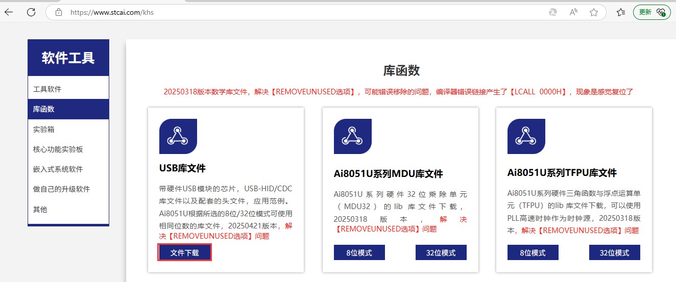 截图202504271335196383.jpg