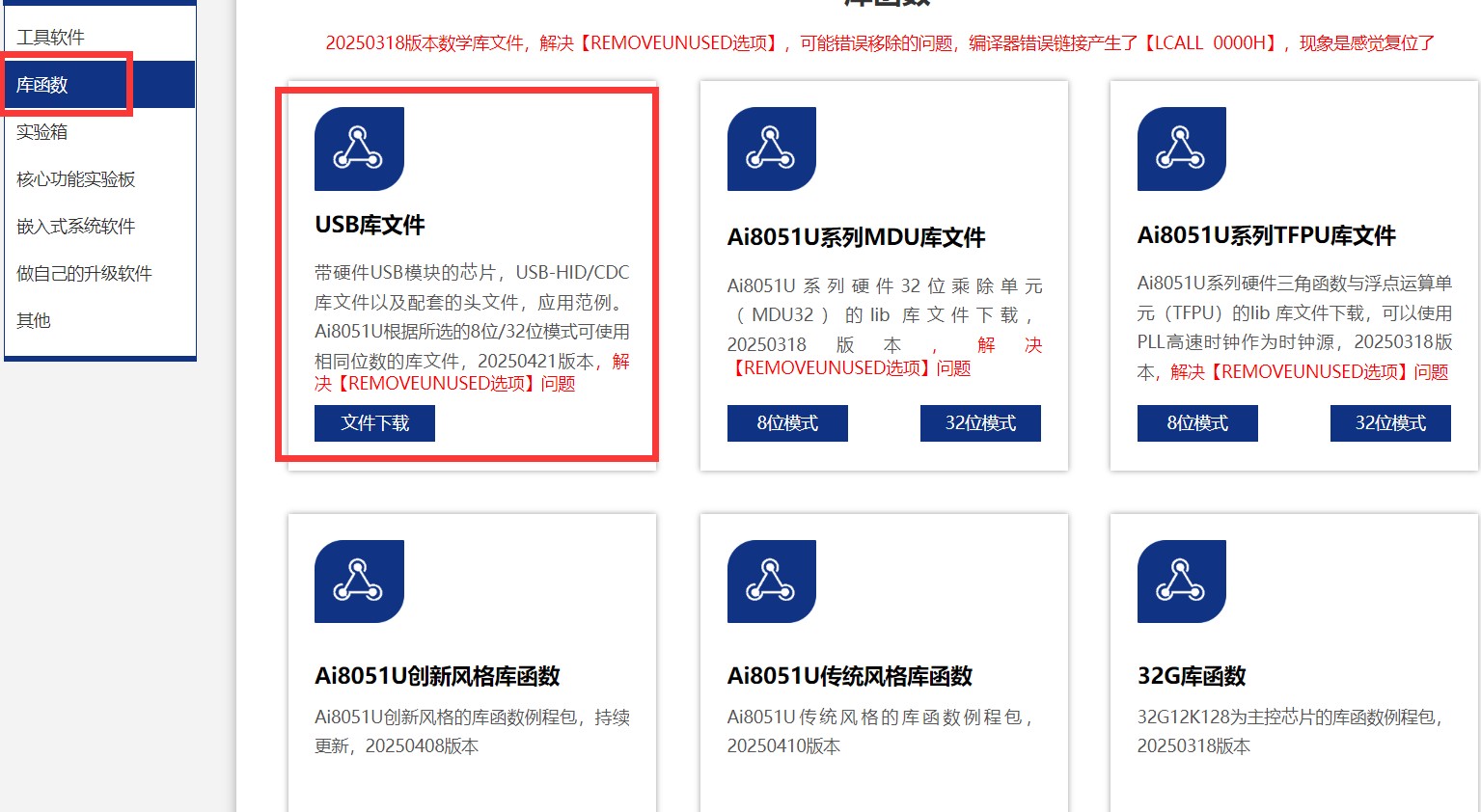 截图202504271337136479.jpg