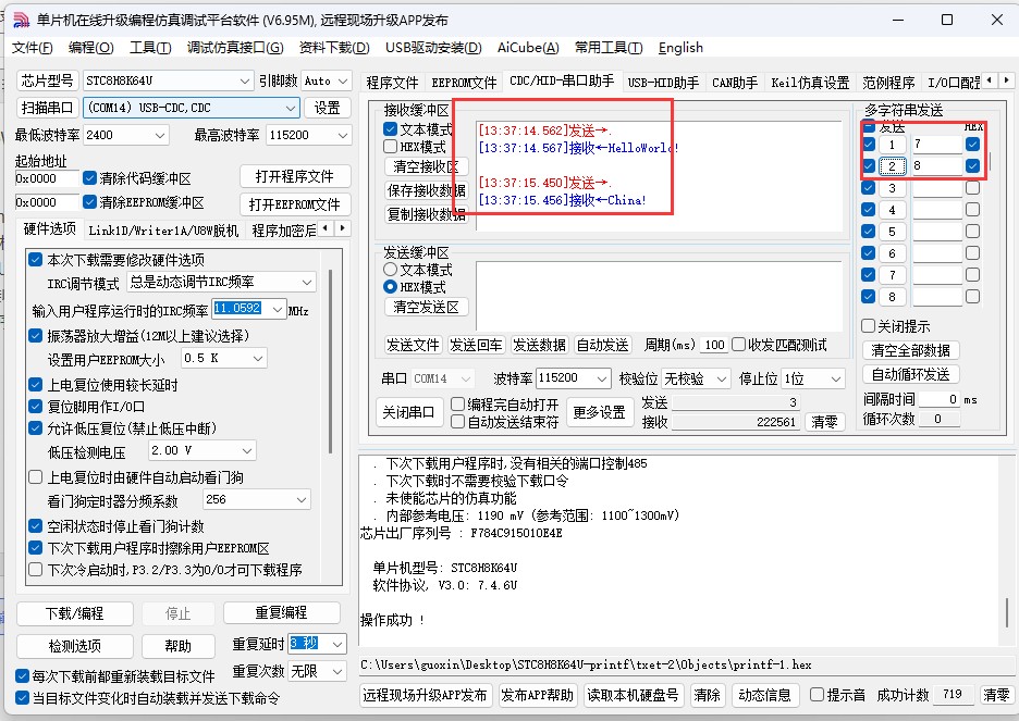 截图202504271337291350.jpg