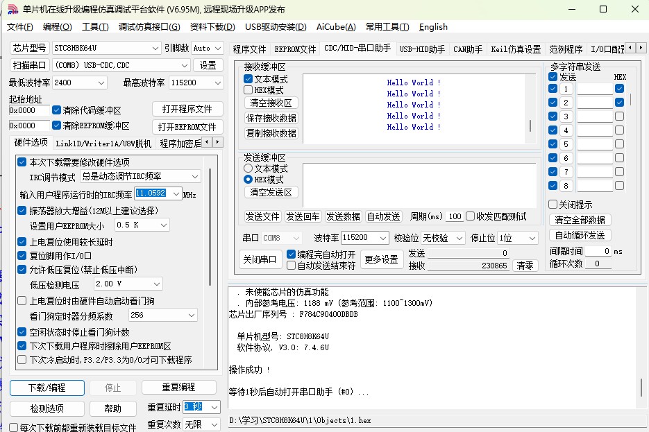 截图202504271339526206.jpg
